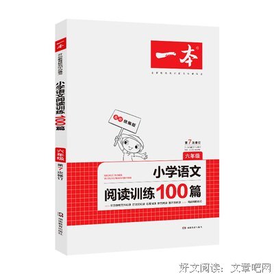 卡耐基写给女人的幸福书经典读后感有感