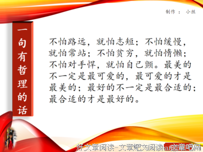 有关合二为一的美句摘抄