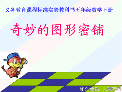 《你不可不知的50个数学知识》读后感精选