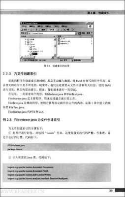 《Android应用开发》经典读后感有感