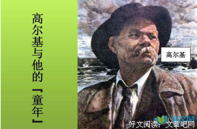 《欢乐》读后感1000字