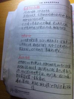 关于以牙还牙的名句摘抄