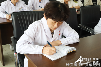 三个月成为一流员工读后感锦集