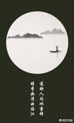 描写初来乍到的语句摘抄