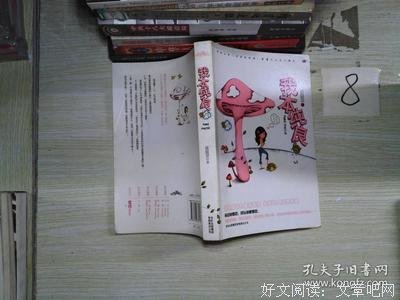 《我本纯良》读后感100字