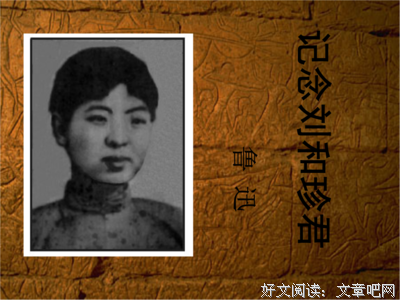 鲁迅的优美句子