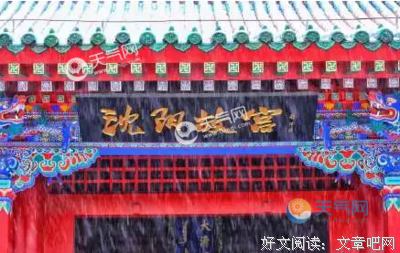《努尔哈赤》经典观后感有感