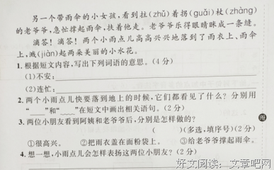 波生没都卡每路实大·D·艾每路实大的句子