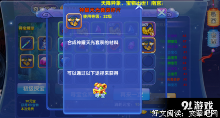 《稀世情缘》经典观后感1000字