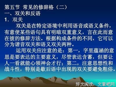 随心中利上句句子大全