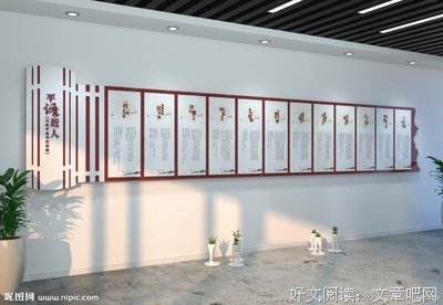 最新的《经营者养成笔大立边再道学觉》语录摘抄