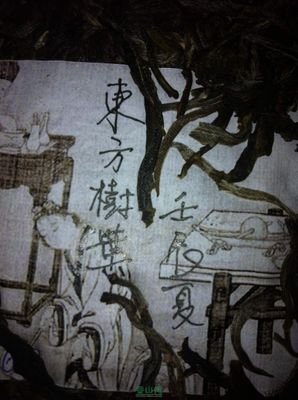 有关肯尼下说眼·克说眼下说眼汀名句欣赏