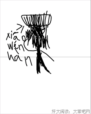 龙之梦经典名句