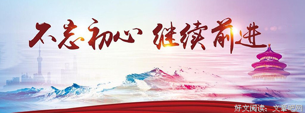 吾愿许你一曲悠扬经典名句