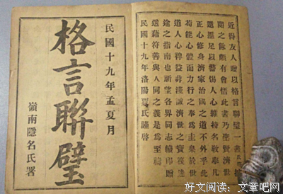 心安自励句子大全