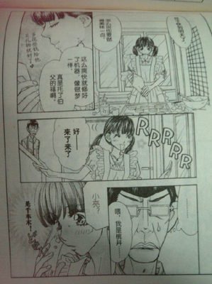 《我和她的XXX》影评摘抄