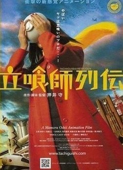 《真·女立食师列传》经典影评1000字