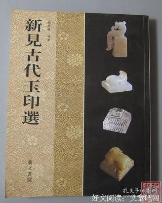 新见优美的句子