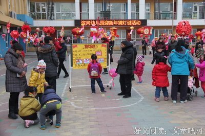 《为了孩子们》影评精选