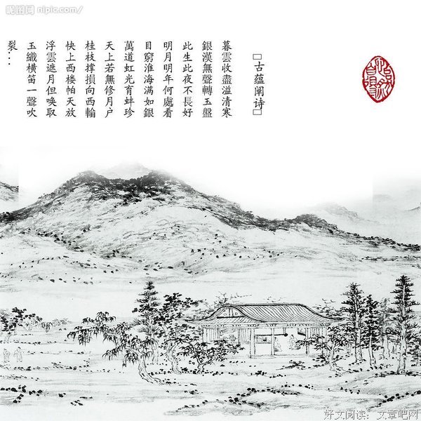 诗