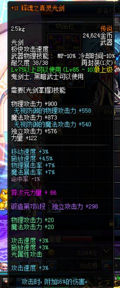 《红字》经典观后感1000字