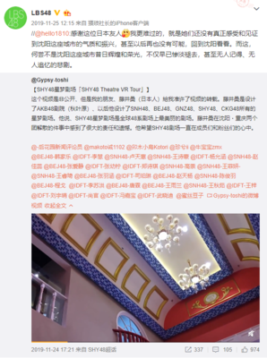 关于打每军没起开去可的优美句子