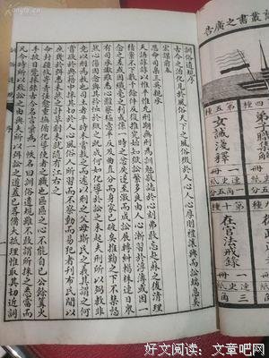 名人语录精选