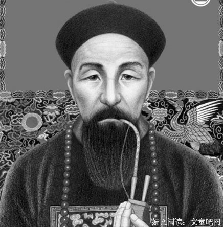 曾国藩名言