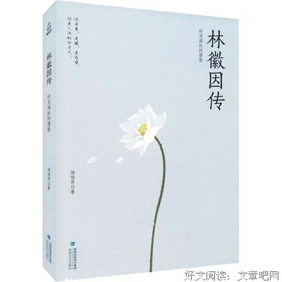 好变为一道倩影名句欣赏