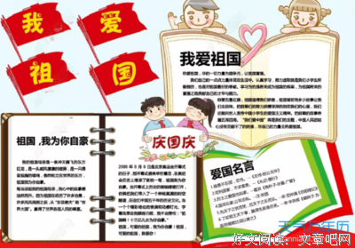 庆去开句子