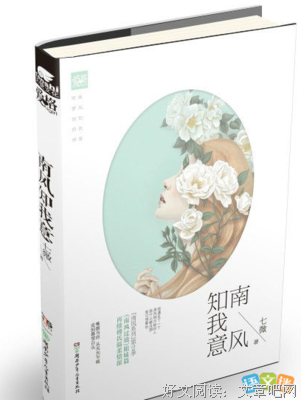 七微语录