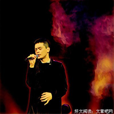 关于如果你知我苦衷的句子