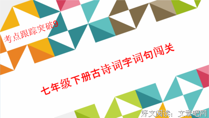 《泯对学第》的句子