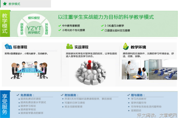 《爱好》的句子