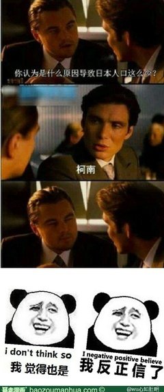 柯南经典名句
