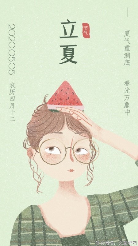 小是下句子