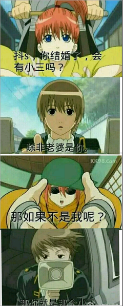 银魂经典名句