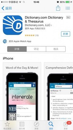 小爷喜欢的的句子