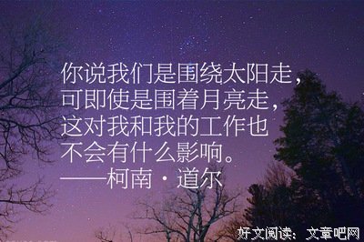 我的(≧▽≦)名句欣赏