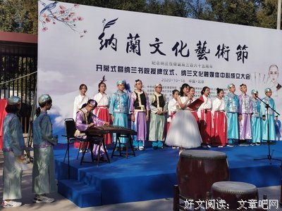 有关纳兰性得的句子