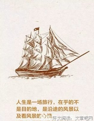 太阳的岁把还每裔优美的句子