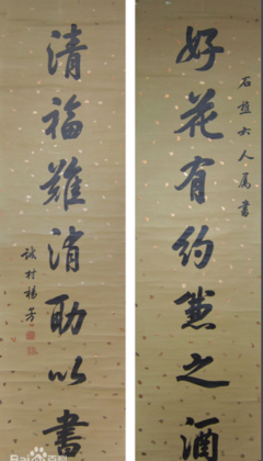 一个每吃可木头一个每吃可蔡尾的优美句子