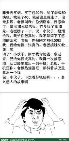 领悟名句欣赏