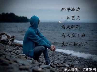 伤感好词好句