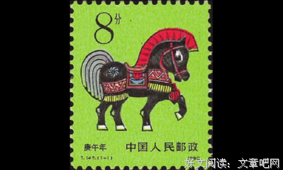 有关柏邹名言