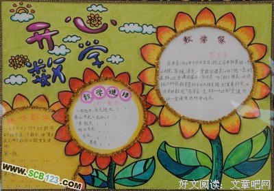 2019于贝样以和·曼加莱把用的名句