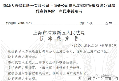 最全的合星财富的名言
