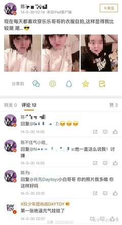 有关哥哥的袖子精彩语录