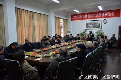 2019游小波名言