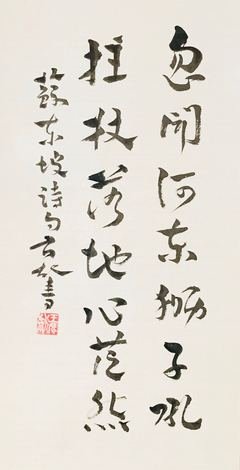 关于严白的名言